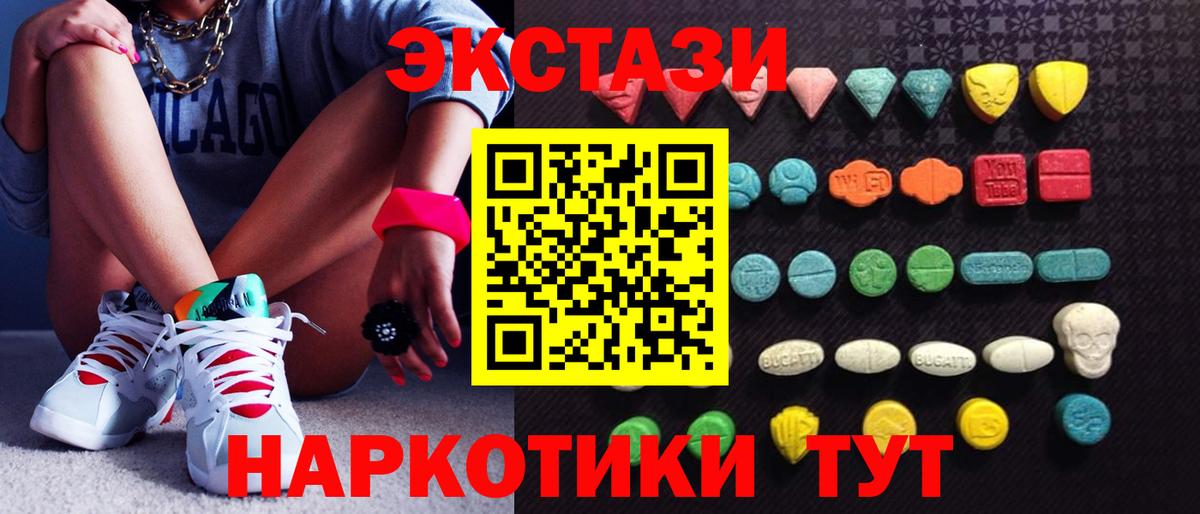 ЭКСТАЗИ louis Vuitton Ишим