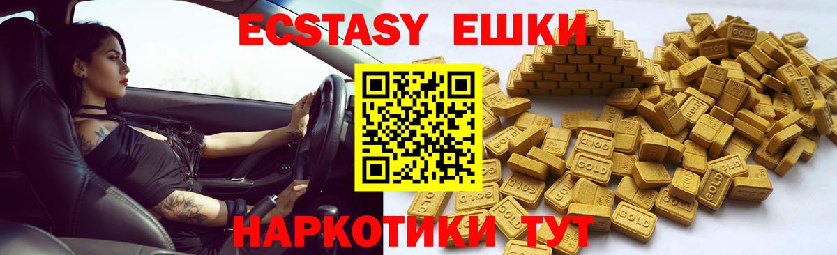 ГАШ  Марихуана  МАРИХУАНА  Ишим  Вход с VPN  КОКАИН  Мефедрон   Мефедрон 