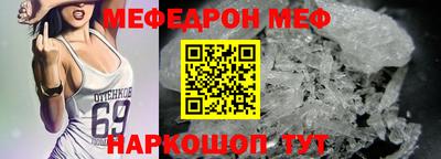 гидра Кумертау