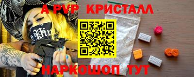 гидра Кумертау