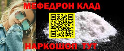 spice Кулебаки