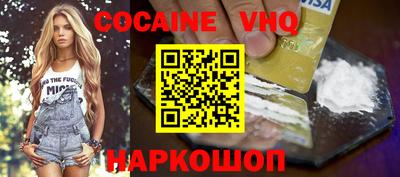 spice Кулебаки