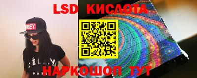 гидра Кумертау