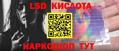 MDMA Кунгур