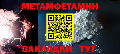 гидра Кумертау