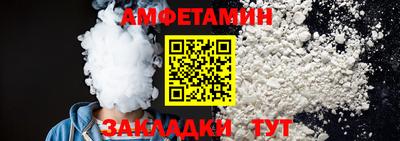 spice Кулебаки