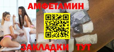 spice Кулебаки
