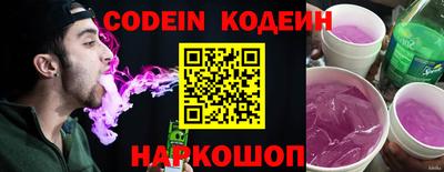гидра Кумертау