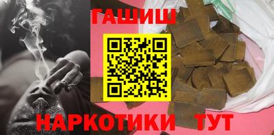 гидра Кумертау