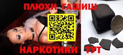 гидра Кумертау