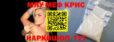 MDMA Кунгур