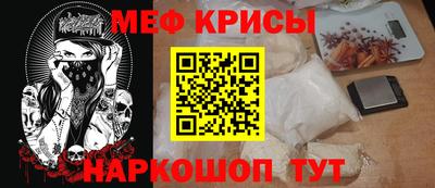 гидра Кумертау