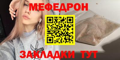 MDMA Кунгур