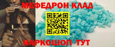MDMA Кунгур