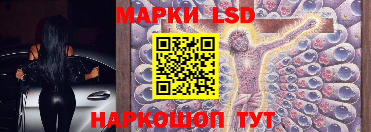 ЛСД экстази ecstasy  Вход с VPN  Ишим  LSD-25 экстази  Лсд 25 экстази ecstasy 
