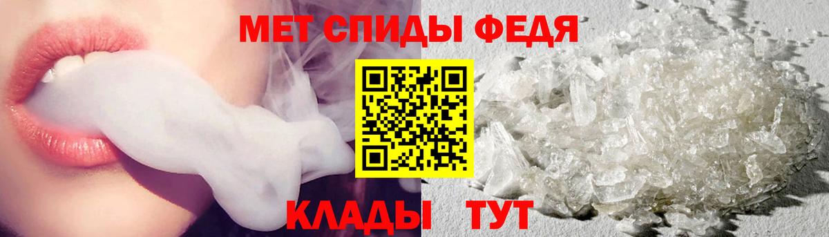 Первитин кристалл  Вход с VPN  Первитин кристалл  Ишим 