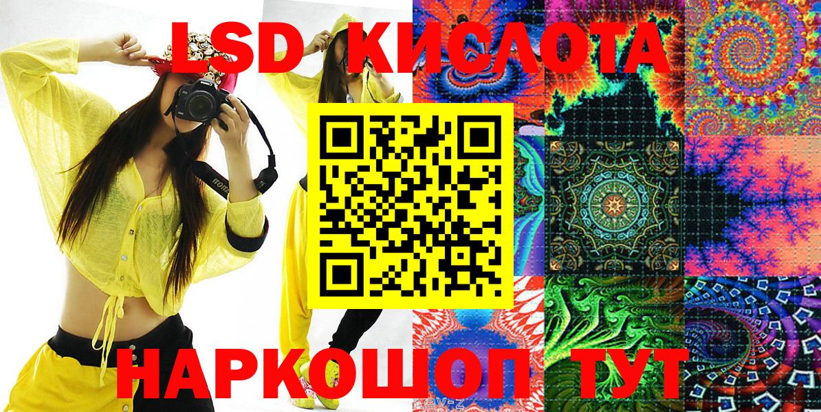 Марки NBOMe 1,5мг Ишим