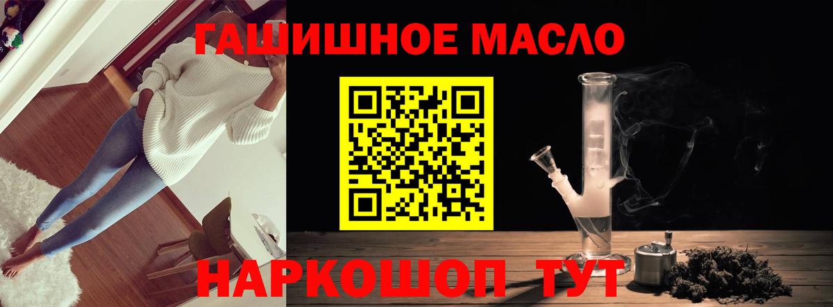 Дистиллят ТГК жижа  Вход с VPN  Ишим 