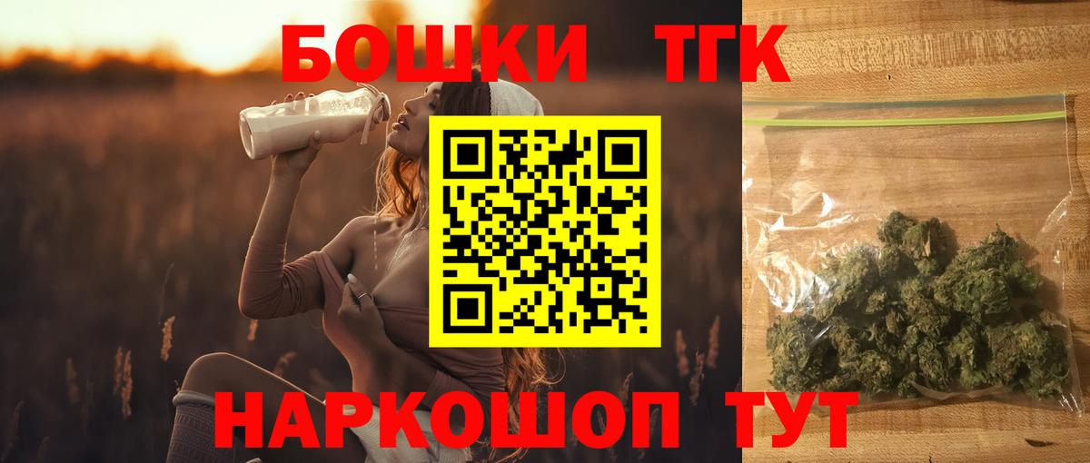 Марихуана SATIVA & INDICA Ишим